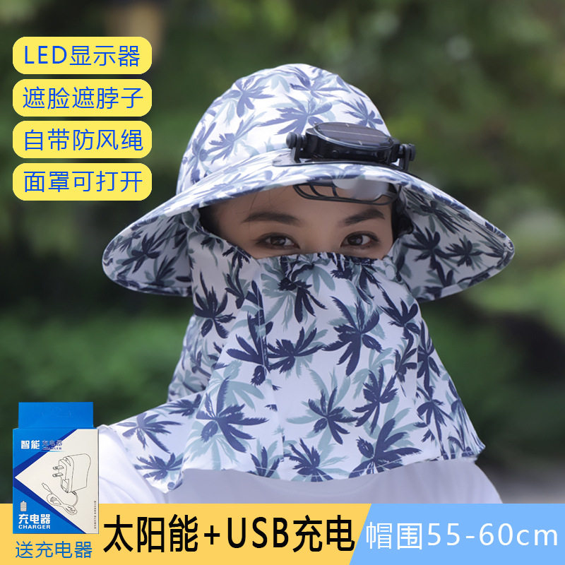 太阳能usb充电带风扇帽子男女防晒遮脸大棚干农活遮阳太阳帽,服饰配件/皮带/帽子/围巾,帽子,淘宝优惠券,粉丝福利购,淘宝优惠卷