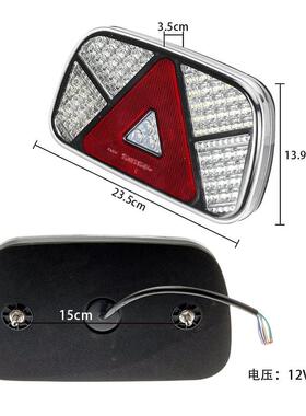 现防水LED尾转灯刹车倒车照雾向500017S灯牌灯组合灯具拖挂房车改