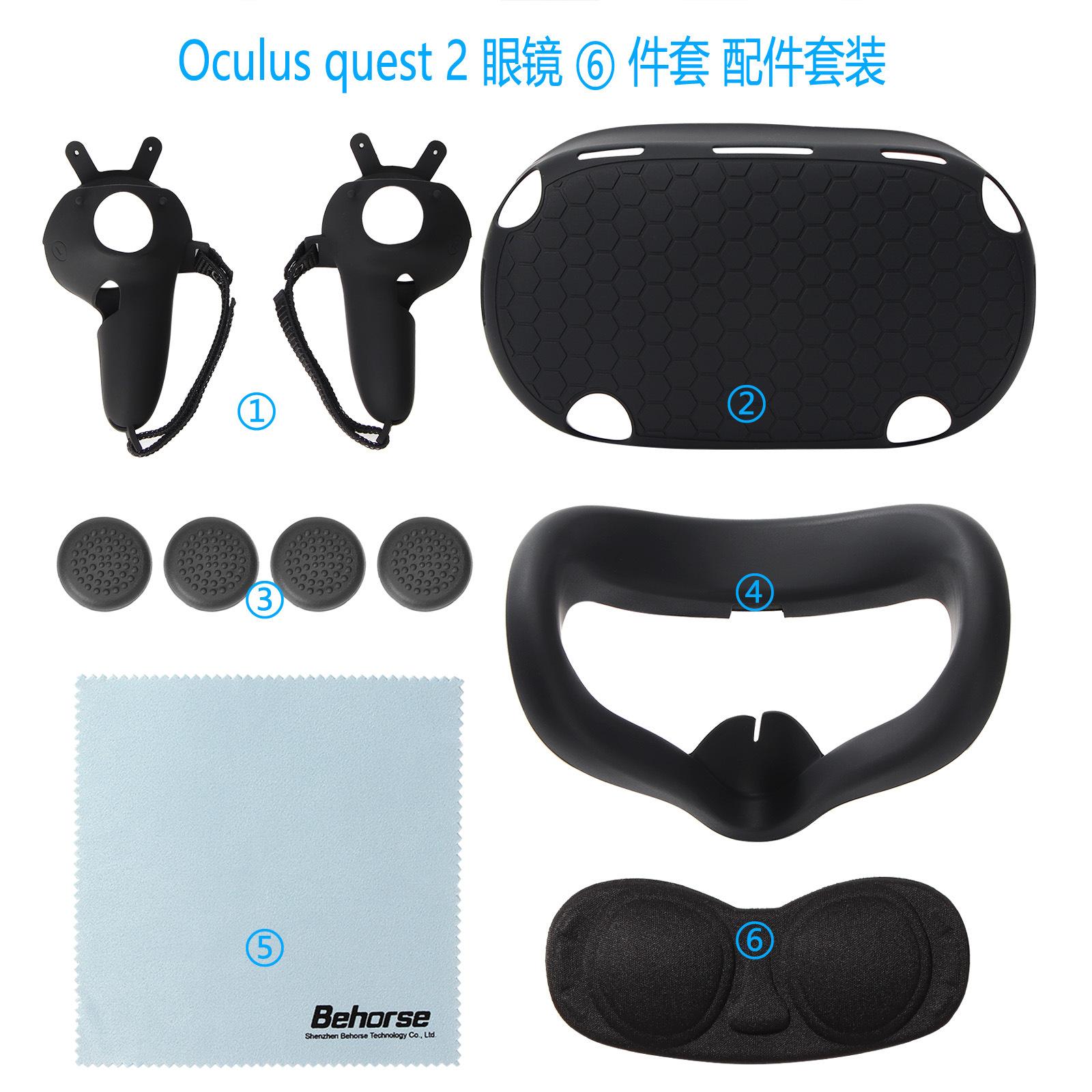 OculusQuestVRVR其他智能配件