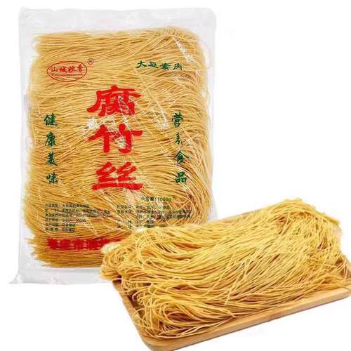 正宗新鲜腐竹丝手工商用食盐防腐豆制品凉拌豆腐丝火锅凉菜麻辣烫