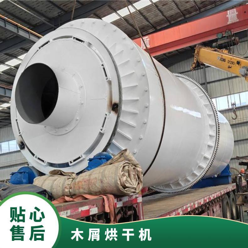 时产3吨锯末木屑烘干机单筒/三筒长度18米滚筒烘干设备
