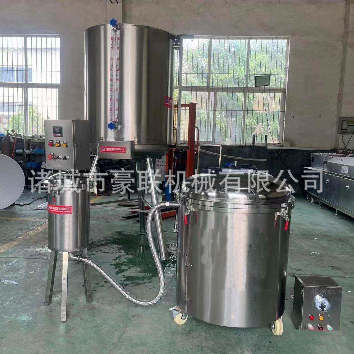 滤油机真空过滤食品油色拉油精密过滤在线过滤油渣纯度高