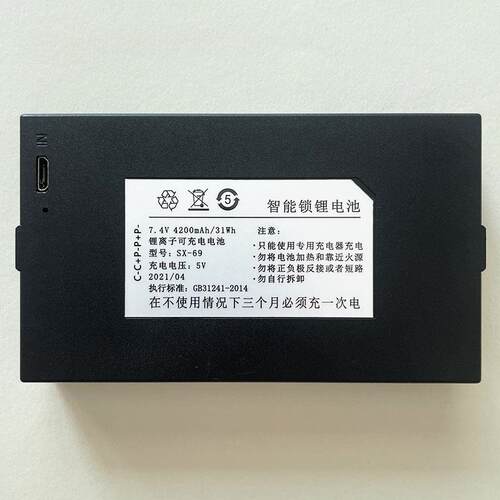 适用于SX-69 原厂指纹锁电池智能门锁专用锂电池电子锁密码锁电池
