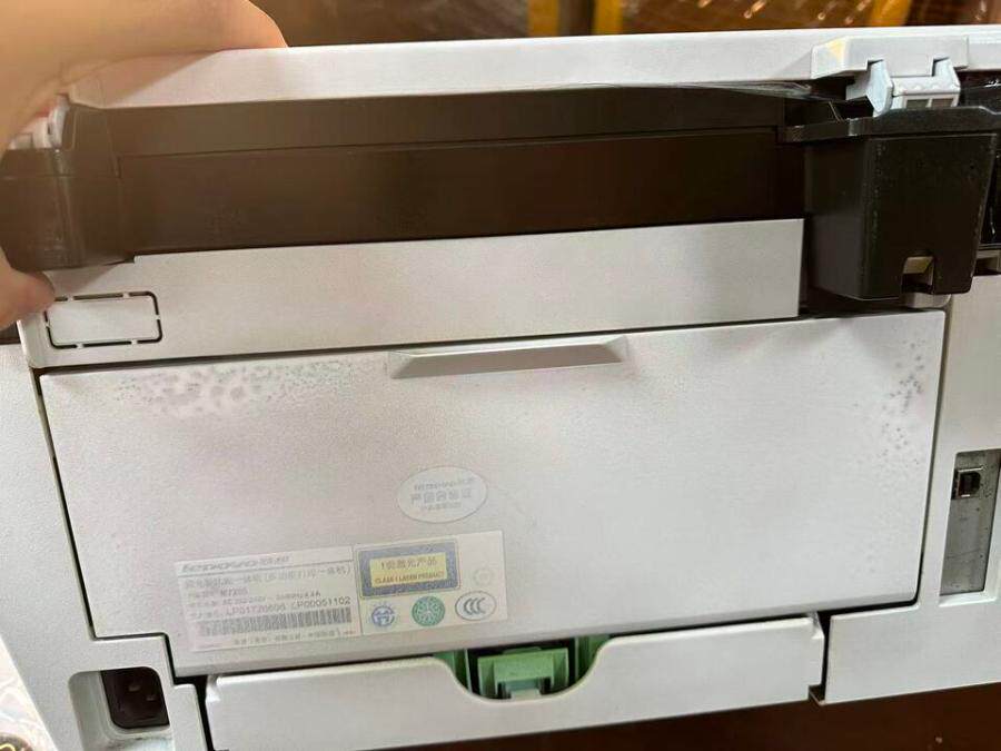 4月29日无锡【F2320】企业集团淘汰清理处置品牌激光一体机设备一台（新硒鼓，正常使用）网络拍卖公告