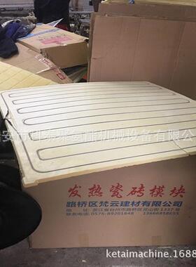 供应发泡机设备聚氨酯发泡机发热瓷砖模块发热地暖发泡机