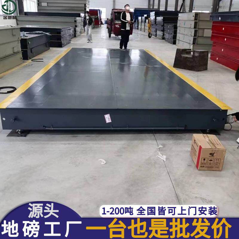 20吨0吨80吨100吨厂家直销5米-16米大型数字汽车衡称重电子地磅