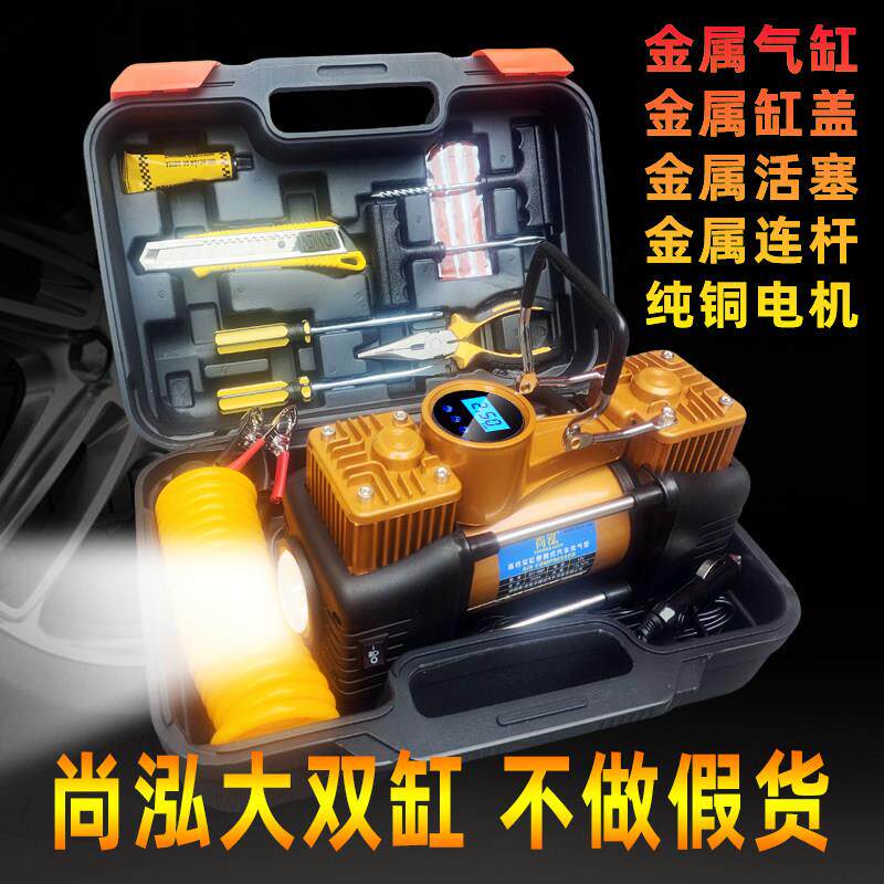 车载充气泵双缸12V汽车用打气泵大功率多功能智能轮胎轿车便携式