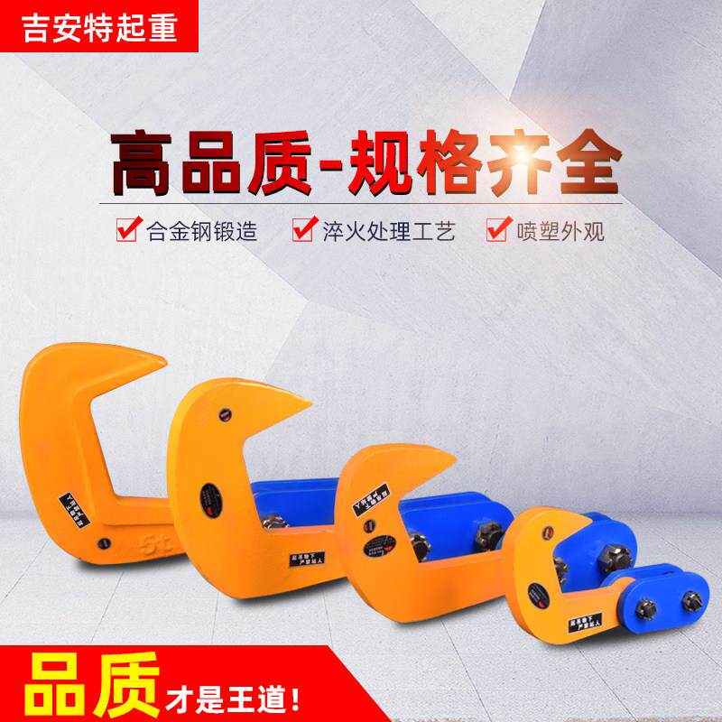 PDQ单板起重吊钳铁板夹具平吊横吊钢板吊钩子钢丝绳组合索具包邮