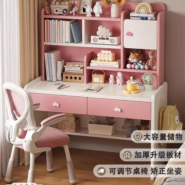 实木儿童书桌书架一体桌子小学生学习桌卧室写字桌椅套装家用升降