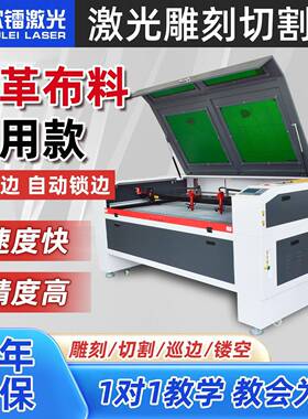 1610激光雕刻机切割布料亚克力广告工业机型大幅面大理石墓碑影雕