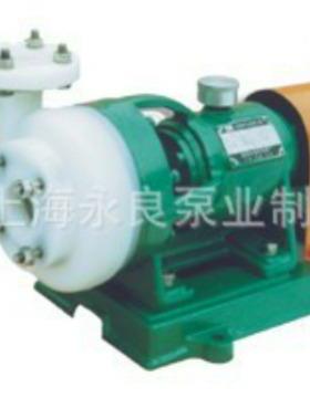 衬氟泵氟塑料离心泵50FSB-25全氟耐酸耐碱耐磨耐腐蚀氟塑料增压泵