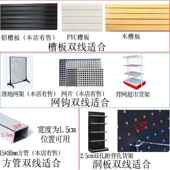 超市双线挂钩标牌货架挂钩U型钩配件零食饰品槽板方管洞板网格钩