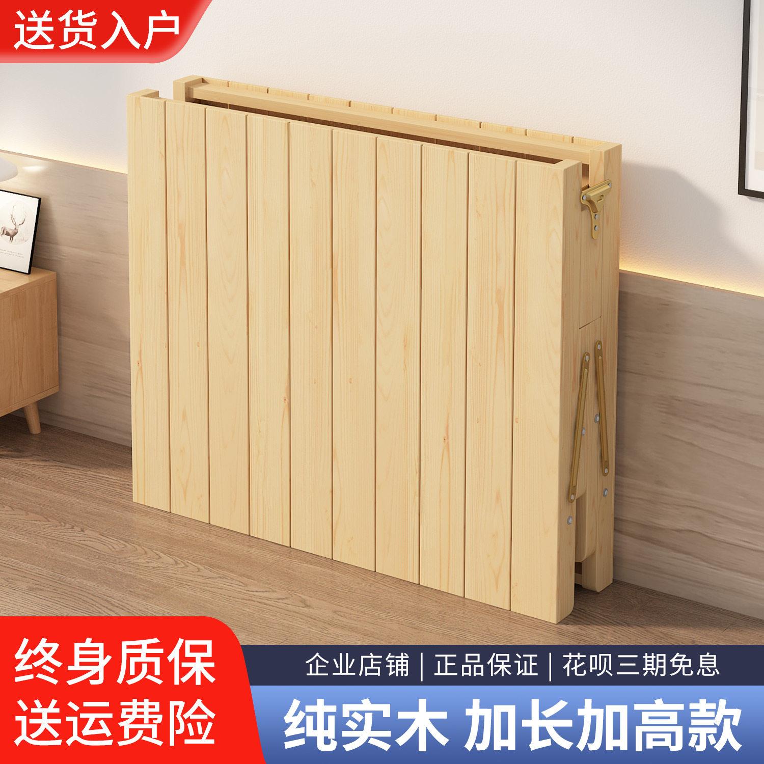1米5x2米的床双人床一米2实木床折叠床单人实木成人家用午睡床1.2图片