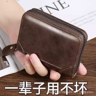 防消磁男商务卡包防消磁多卡位证件卡夹驾照小巧女卡套大容量钱包