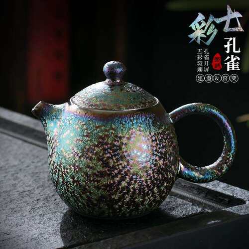 茶壶陶瓷窑变茶具孔雀壶窑彩变天目茶杯整套茶具套装旅行茶壶