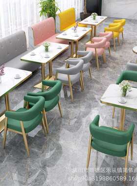 网BYC红奶茶店桌椅汉堡店馆店品小吃餐饮店面粉店餐厅卡座沙发组