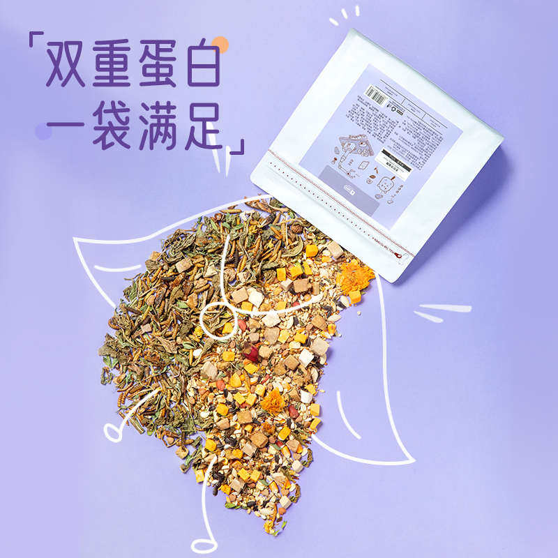 【代发合作】沙鼠专用粮通心粉鼠粮自配高蛋白营养主粮北非肥尾仓