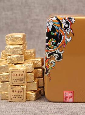 普洱茶2003年小金砖 铁盒装茶叶 高香型普洱熟茶 迷你小砖茶