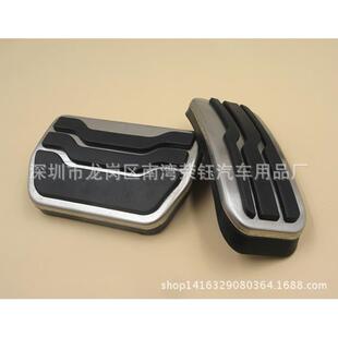 MKX MKZ MKC MKS 防滑踏板 MKT油门刹车改装