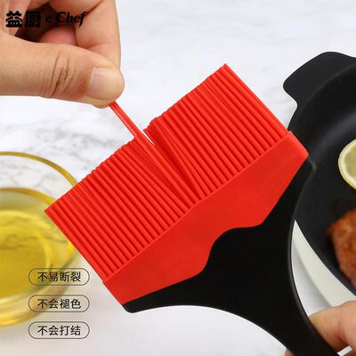 新款直销跨境热卖BBQ烧烤刷烙饼刷 硅胶油刷宽面油刷酱料刷可拆卸