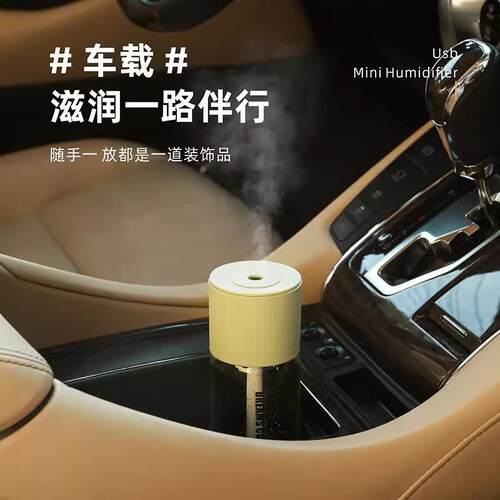 Mini USB Air Humidifier for Home Bedroom Office Desk Air Pur