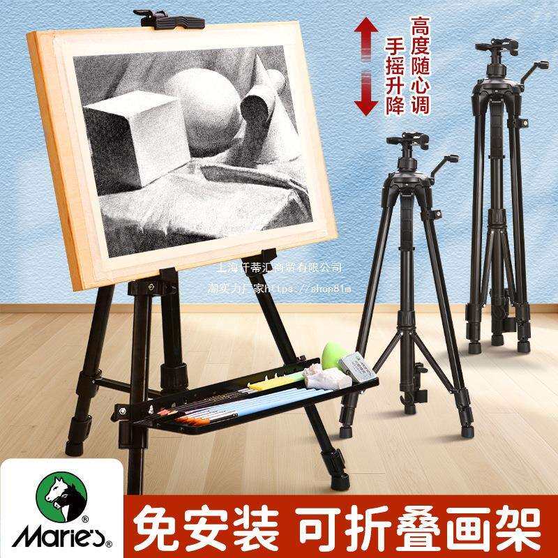 画架支架式可折叠美术生展示架4K画板写生画画架子伸缩便携金属托