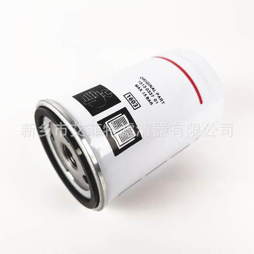 1604694400空压机油滤机油滤芯1604694401螺杆式压缩机保养件油格