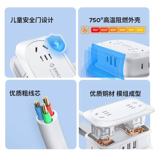 b奥睿科可式插排822旅插座u携s多功能口袋排行插迷你充电延长线
