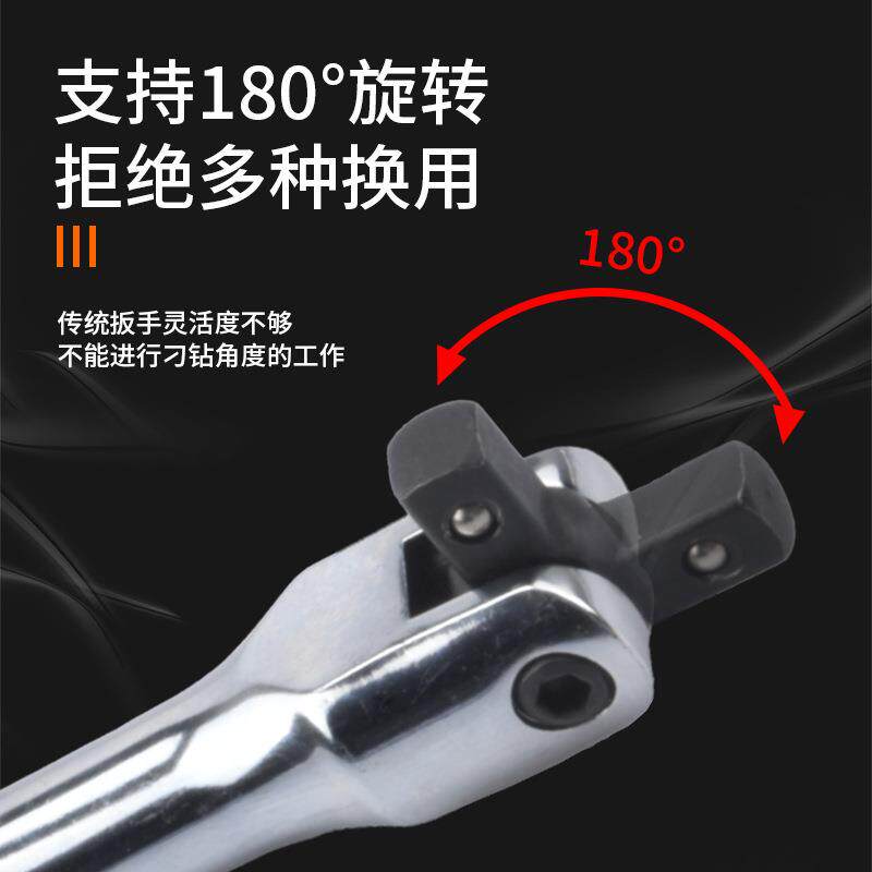 F杆转向手柄1/2大中小飞延加长活动头加力杆万向弯杆套筒扳手接杆
