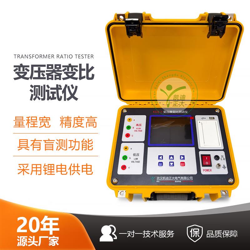 三相交直流变比组别测试设备变比极性检测设备变比测量仪