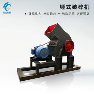 现货大型炉渣锤式破碎机建筑垃圾制砂机鹅卵石移动碎石机