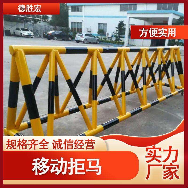 学校单位门口防冲撞护栏 交通安检路障生产厂家 临检移动防爆拒马