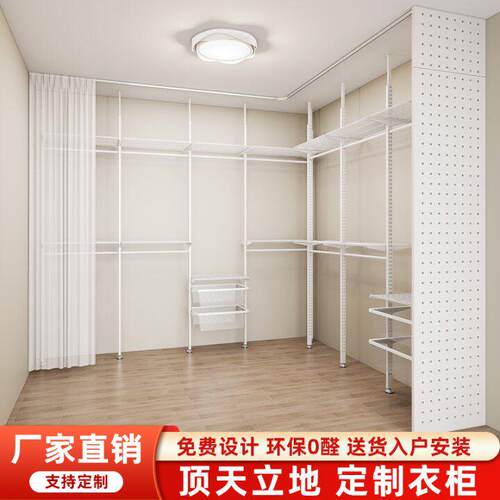顶天立地金属衣柜简易式防尘门帘衣帽间整体落地式收纳衣物置物架