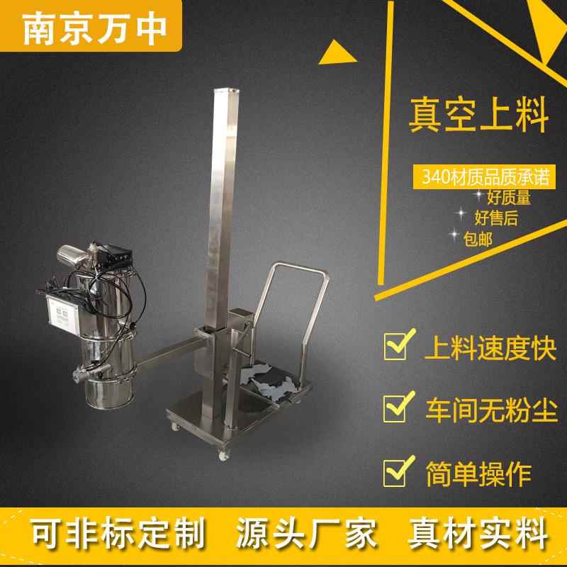 移动式小推车真空上料机气动环保输送设备自动吸料