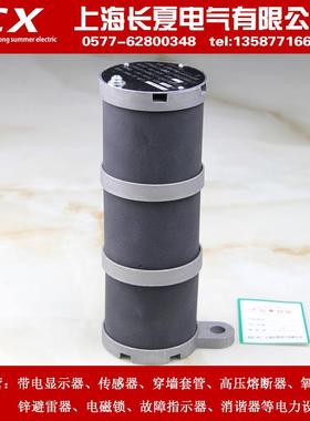 LXQ-35 一次消谐器 LXQ2-35KV 压变一次绕组中性点用消谐电阻器