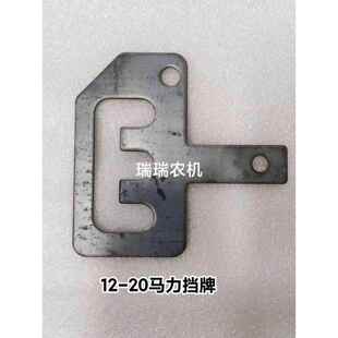 船用挂机挡牌挡图挡把手柄12-20-40-60匹挂机配件挂挡轴