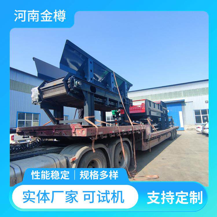 移动式泥石分离机 建筑垃圾分离机 粗细物料分离设备 效率高