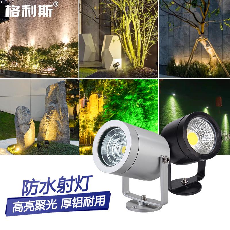 户外射灯防水led插地草坪灯公园庭院景观门头广告招牌背景投射灯