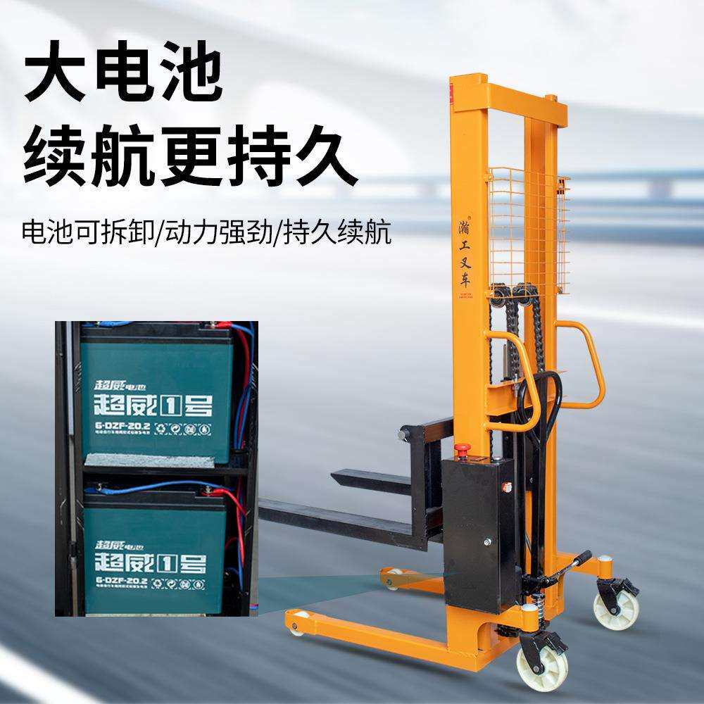 液压升高叉车1吨2吨半电动充电堆高车手动液压堆垛车铲车装卸叉车