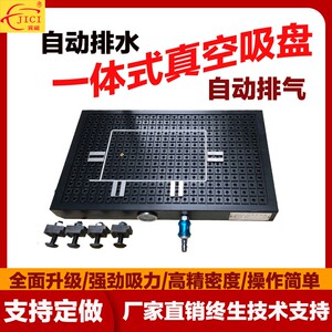 30*40智能一体真空吸盘五金设备精密机加工模具配件专用吸力大