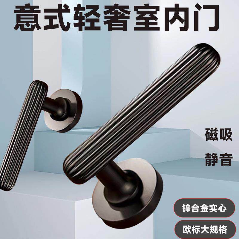 法式灰拉丝简欧轻奢卧室门磁吸锁卫生间双开门锁静音家用锁具房门