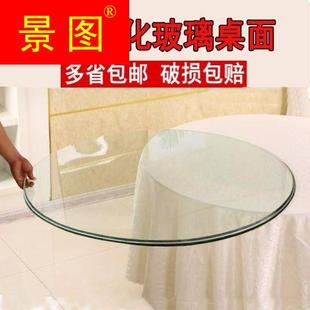 定制钢化玻璃圆桌面餐桌玻璃台面茶几玻璃小圆桌面藤椅台子玻璃