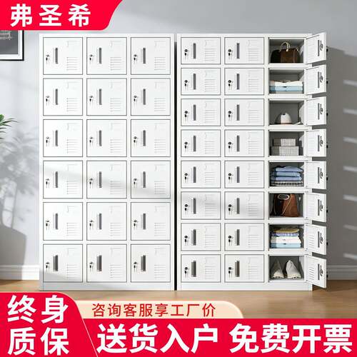 铁皮员工更衣柜宿舍换衣柜带锁储物柜多门柜碗柜鞋柜办公室收纳柜