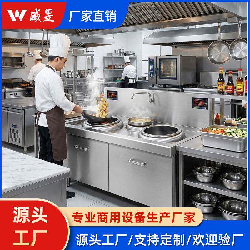 双头尾小炒炉商用组合小炒炉12kw电磁炉商用厨具商用大功率