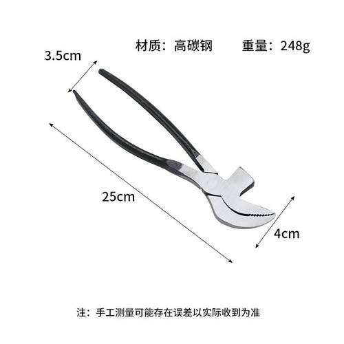 皮革钳弯嘴钳制鞋钳修鞋工具手工猛鞋钳鸟嘴钳拉帮钳腰帮钳