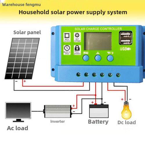 太阳能控制器12V24V光伏板充电全自动通用太阳能板控制器家用路灯
