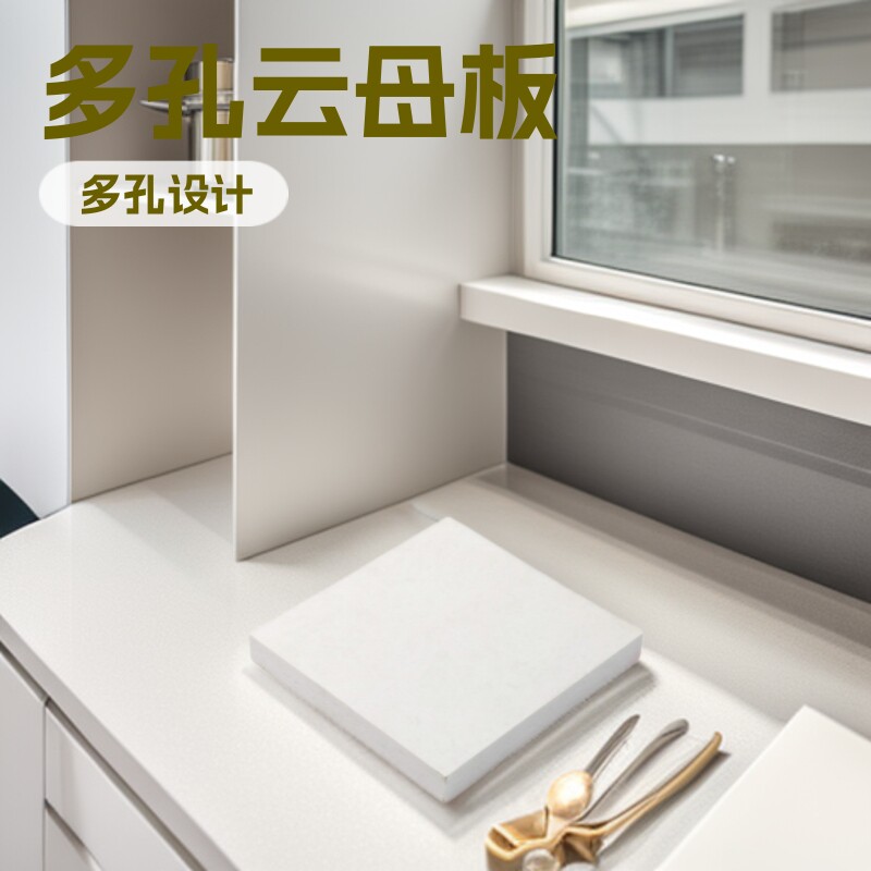 云母板绝缘板耐高温加热电木推牌