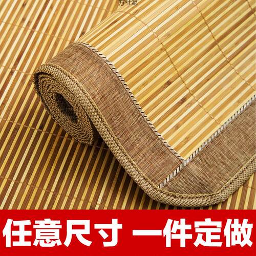 凉席供竹1.2米.5m宿舍席子尺寸飘窗榻席TJH榻米沙发凉席1垫应链厂