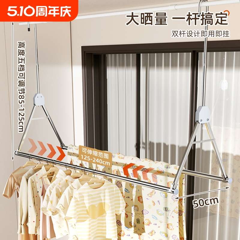 晾衣架阳台家用晒被子神器室内伸缩晾衣杆升降不锈钢双挂杆凉衣架