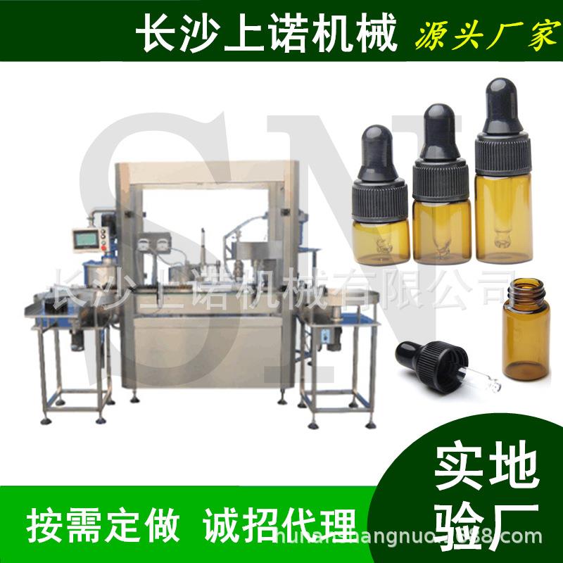 10毫升液体罐装机 风油精6mL灌装旋盖机30ml按摩精油滴管瓶生产线